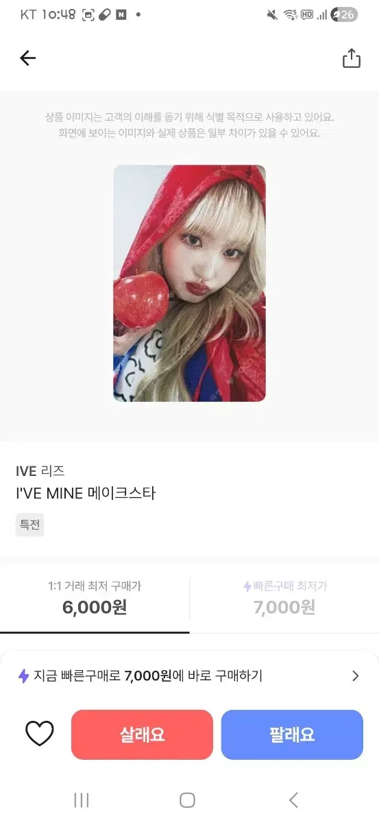 thumbnail-7